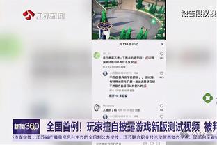 雷竞技raybeta最新地址截图1